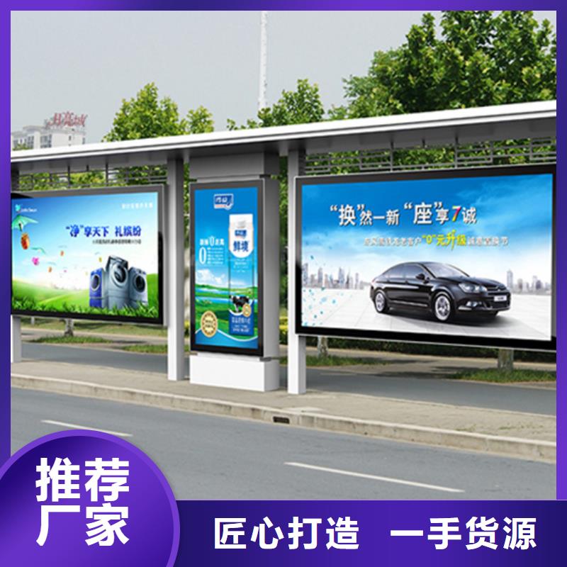 不锈钢候车亭性价比高