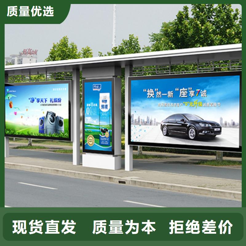 户外城市金属候车亭设计
