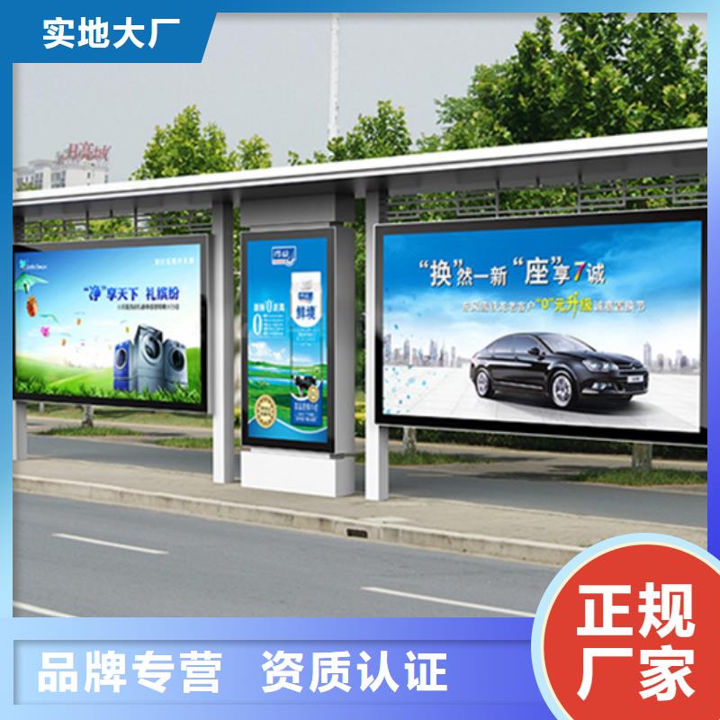 巴士站台候车亭全国走货