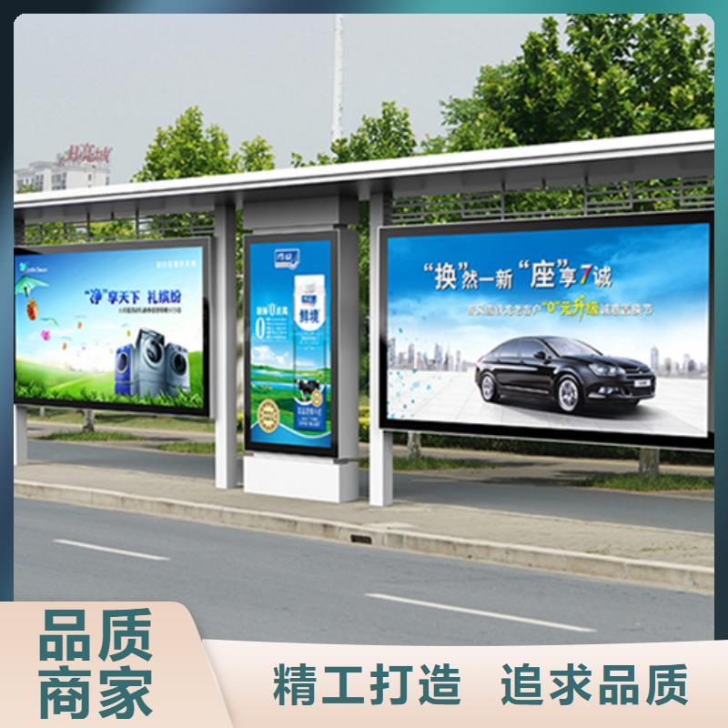 智慧公交候车亭型号齐全