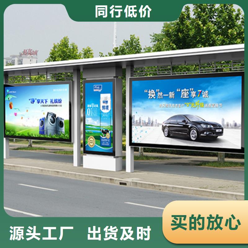 智能公交站台候车亭
制作仿古候车亭
不锈钢候车亭定制
户外太阳能候车亭
乡镇复古候车亭
新款智能电子系统候车亭
城市道路公交候车亭
公园巴士候车亭
不锈钢候车亭厂家
乡村简约不锈钢候车亭
滚动灯箱公交候车亭
智慧公交站台候车亭货真价实