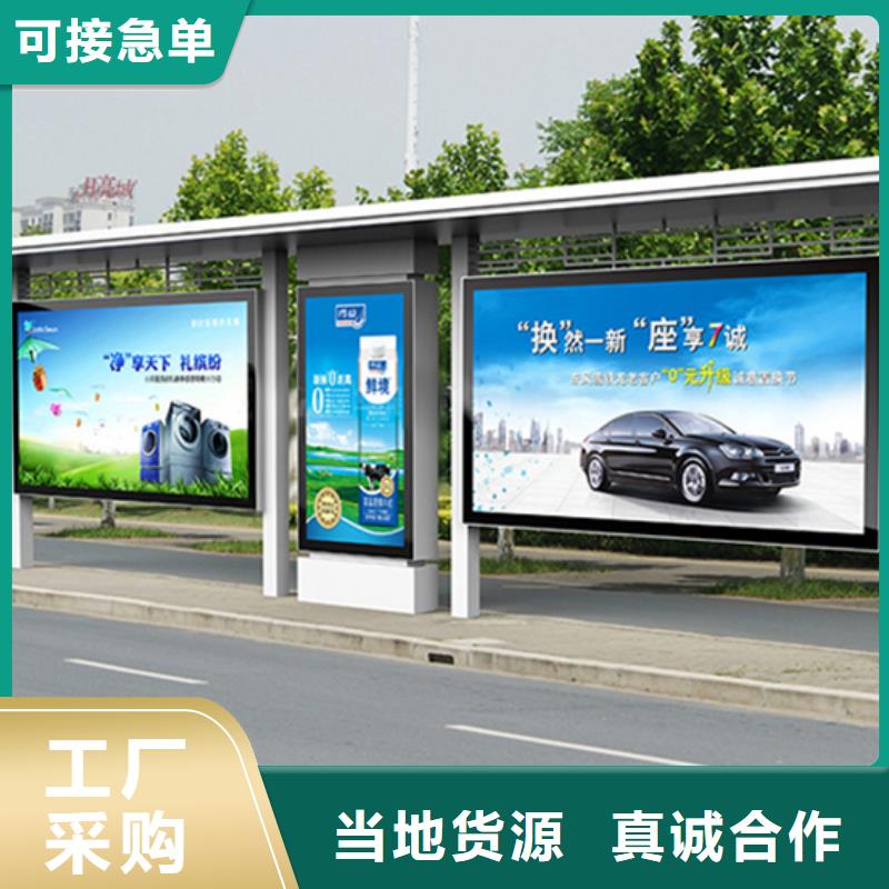 厂区厂车候车亭订制