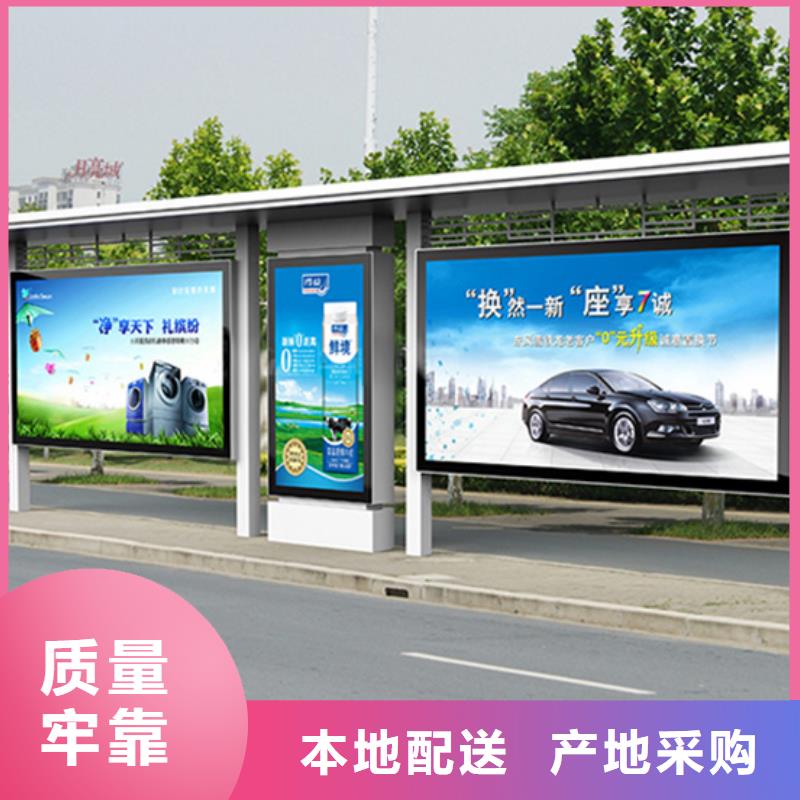 户外城市金属候车亭性价比高