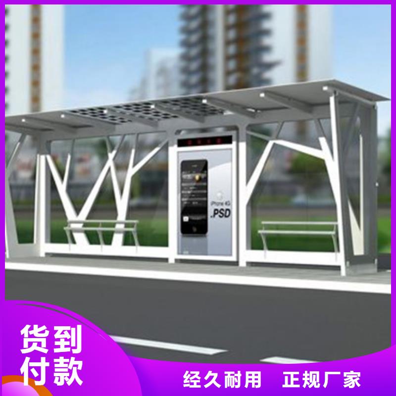 仿古造型候车亭工厂直销