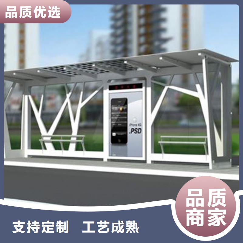 太阳能候车亭-视频-太阳能候车亭|三亚市|海口