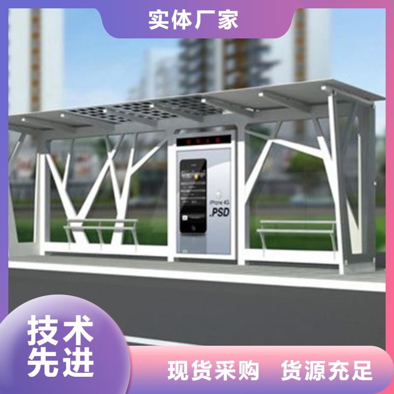 现代候车亭畅销全国