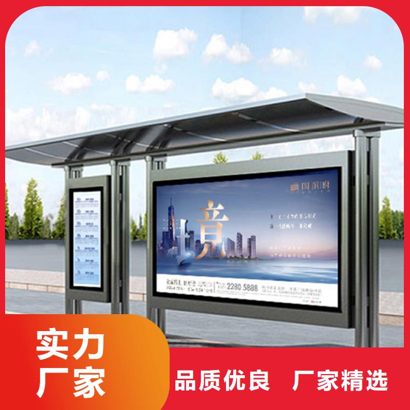 智慧公交候车亭来厂考察