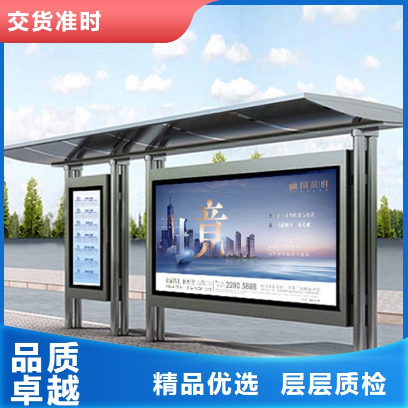 智能公交站台候车亭
制作仿古候车亭
不锈钢候车亭定制
户外太阳能候车亭
乡镇复古候车亭
新款智能电子系统候车亭
城市道路公交候车亭
公园巴士候车亭
不锈钢候车亭厂家
乡村简约不锈钢候车亭
滚动灯箱公交候车亭
智慧公交站台候车亭定制价格