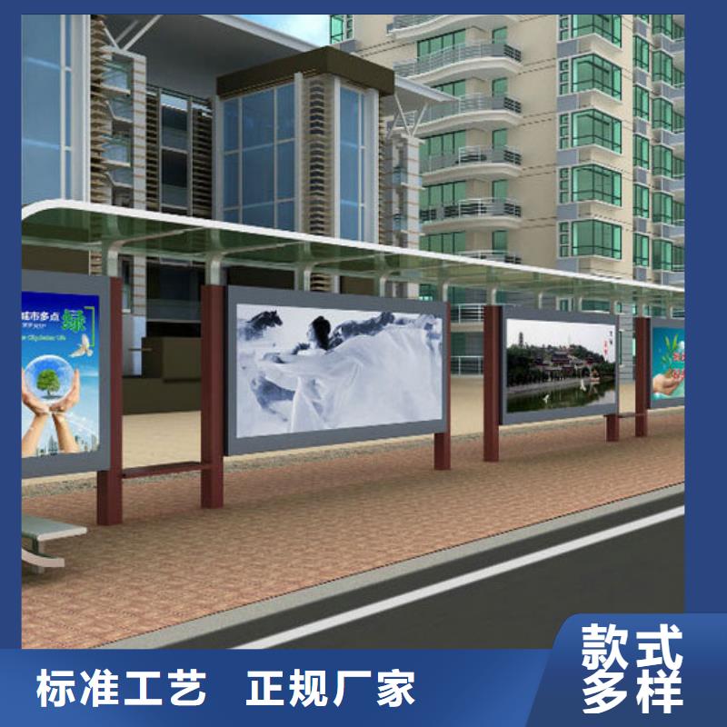 陵水县智能公交站台候车亭
制作仿古候车亭
不锈钢候车亭定制
户外太阳能候车亭
乡镇复古候车亭
新款智能电子系统候车亭
城市道路公交候车亭
公园巴士候车亭
不锈钢候车亭厂家
乡村简约不锈钢候车亭
滚动灯箱公交候车亭
智慧公交站台候车亭质量保证