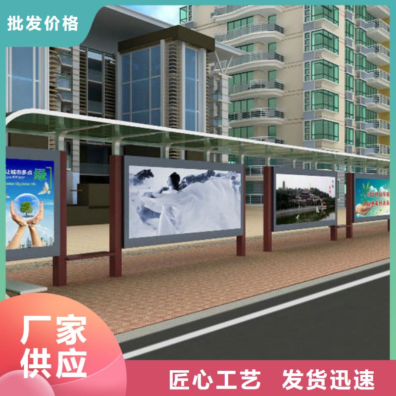 太阳能候车亭-视频-太阳能候车亭|三亚市|海口