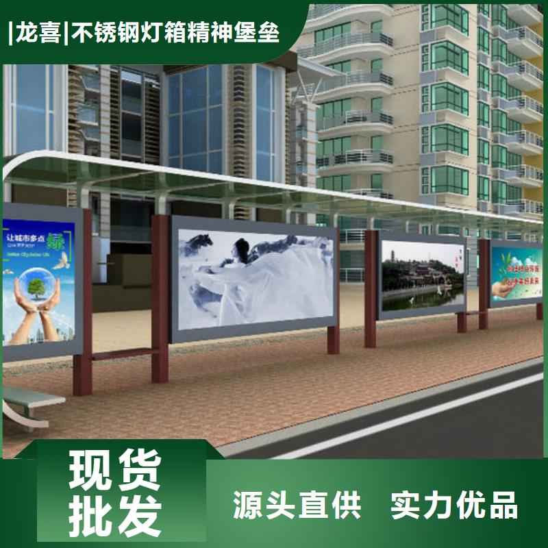 仿古候车亭来厂考察