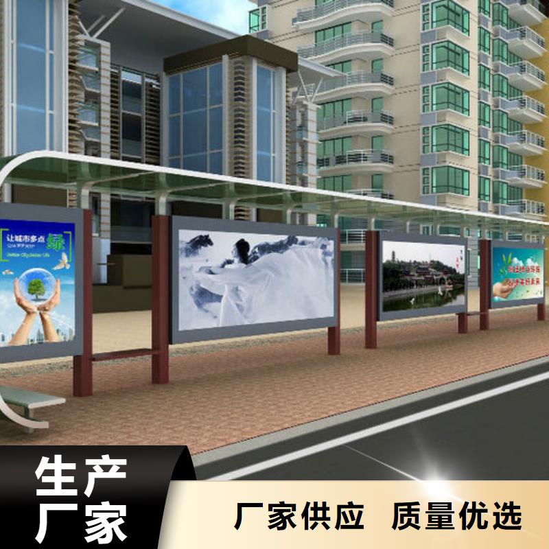 候车亭定制品牌厂家