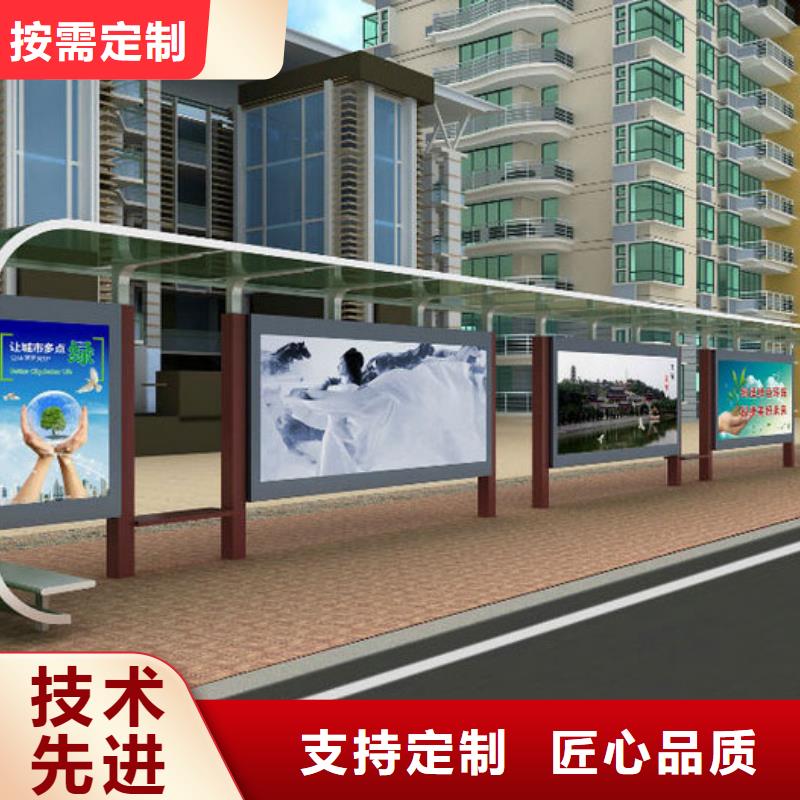 候车亭直销制造厂家