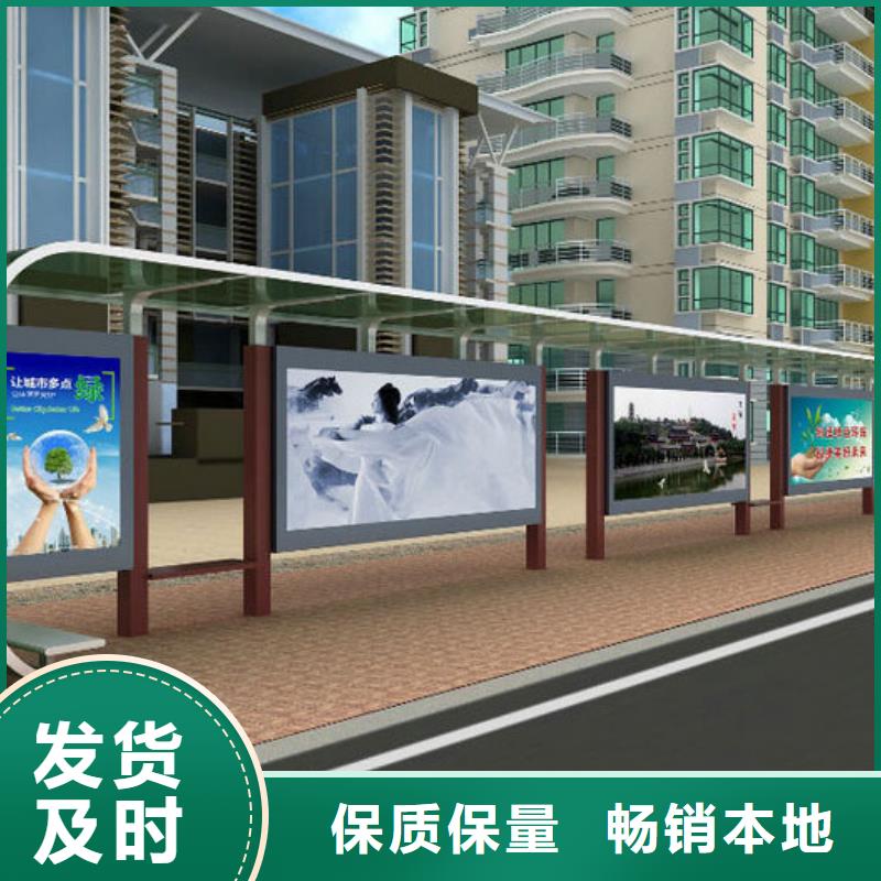 候车亭定制厂家报价