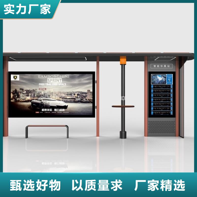 候车亭定制品牌厂家