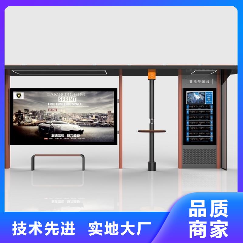 候车亭直销制造厂家