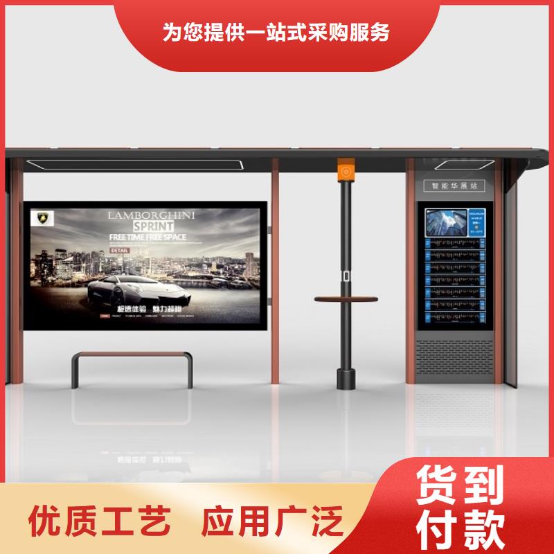 新款不锈钢智能候车亭规格齐全