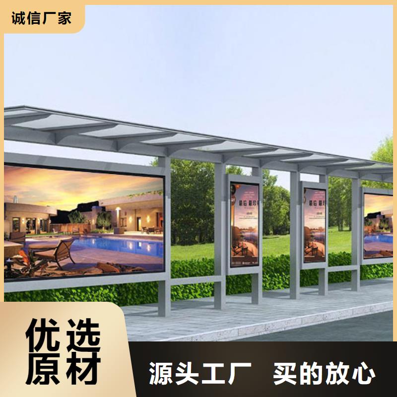 户外智能公交候车亭服务为先