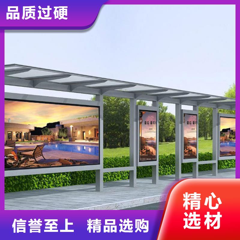 智能公交站台候车亭
制作仿古候车亭
不锈钢候车亭定制
户外太阳能候车亭
乡镇复古候车亭
新款智能电子系统候车亭
城市道路公交候车亭
公园巴士候车亭
不锈钢候车亭厂家
乡村简约不锈钢候车亭
滚动灯箱公交候车亭
智慧公交站台候车亭本地厂家