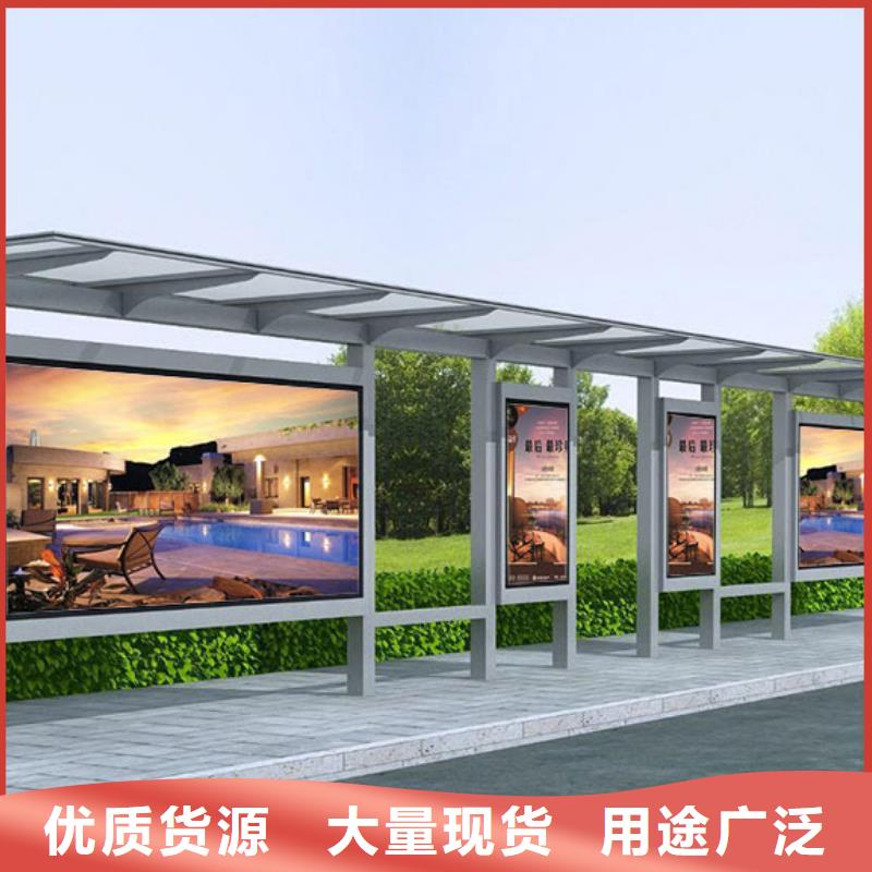 候车亭图片品质放心