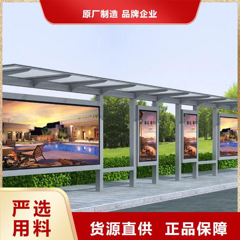 候车亭定制品牌厂家