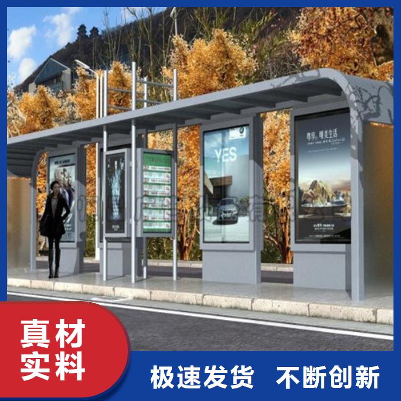 太阳能滚动灯箱候车亭无中间商