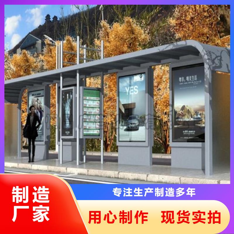 乡镇公交候车亭生产厂家