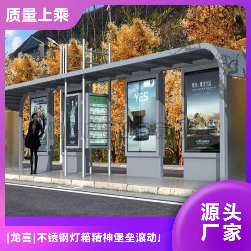 候车亭直销制造厂家