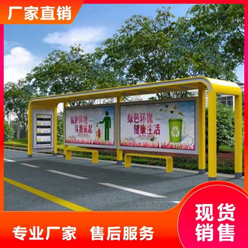 公交候车亭设计发货快