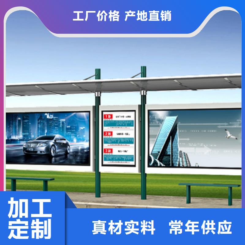 公交候车亭设计发货快