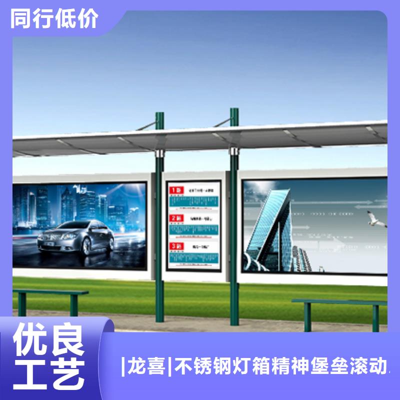 仿古候车亭实力雄厚