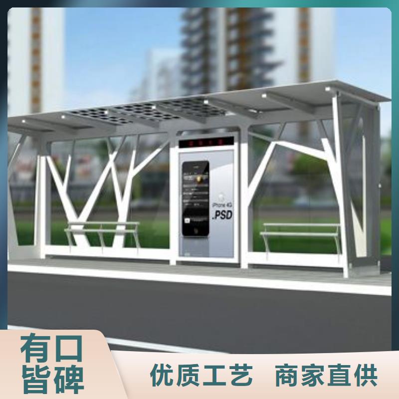 公交候车亭设计发货快