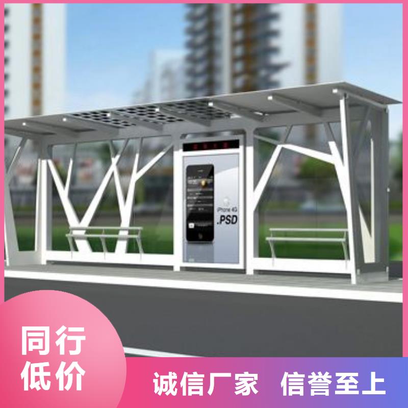 城镇公交车候车亭品质放心