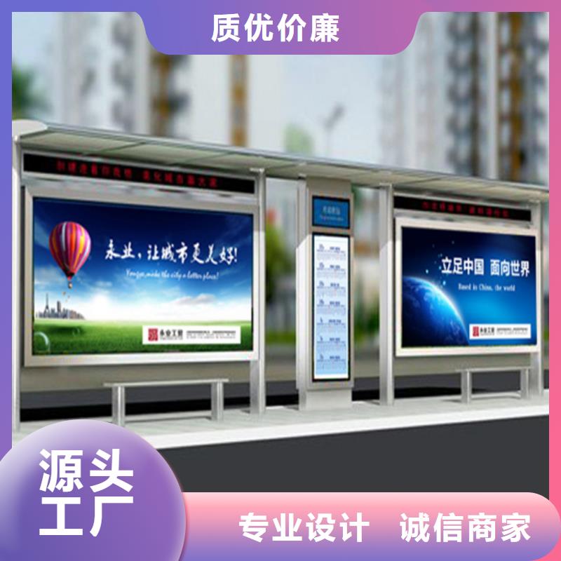 仿古候车亭购买