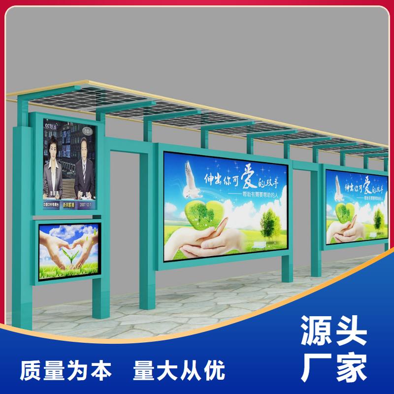 仿古候车亭购买