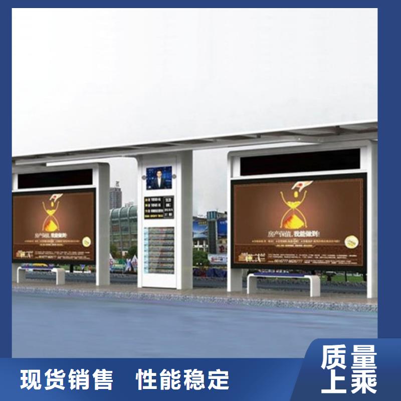 太阳能候车亭-视频-太阳能候车亭|三亚市|海口