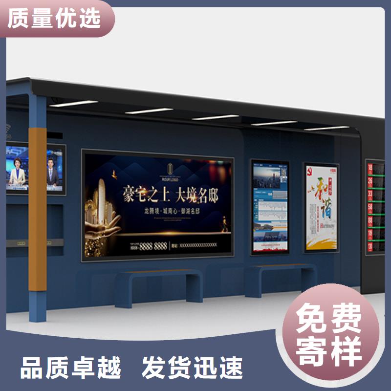 不锈钢候车亭信赖
