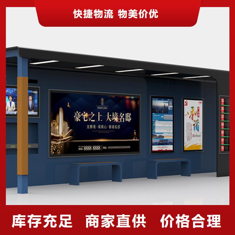仿古候车亭购买
