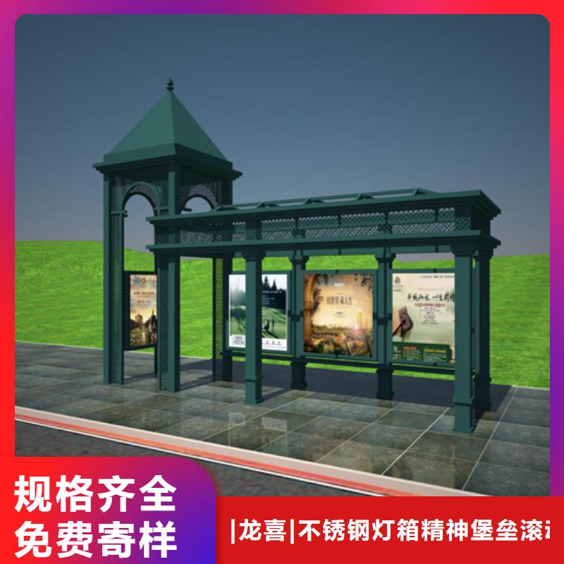 仿古候车亭购买