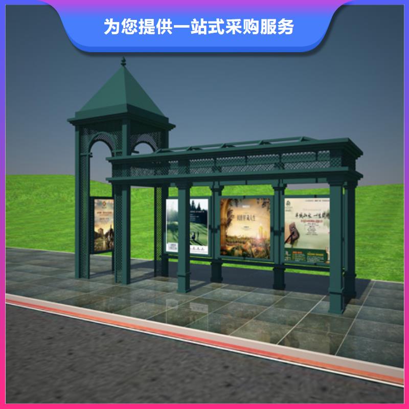 智能公交站台候车亭
仿古候车亭制作
不锈钢候车亭定制
户外太阳能候车亭
乡镇复古候车亭
新款智能电子系统候车亭
城市道路公交候车亭
公园巴士候车亭
不锈钢候车亭厂家
乡村简约不锈钢候车亭
滚动灯箱公交候车亭
智慧公交站台候车亭
景区道路候车亭
建设道路候车亭
城镇公交候车亭
新款不锈钢候车亭
广告灯箱候车亭
智能垃圾桶候车亭
新款智能自动报站候车亭实体厂家