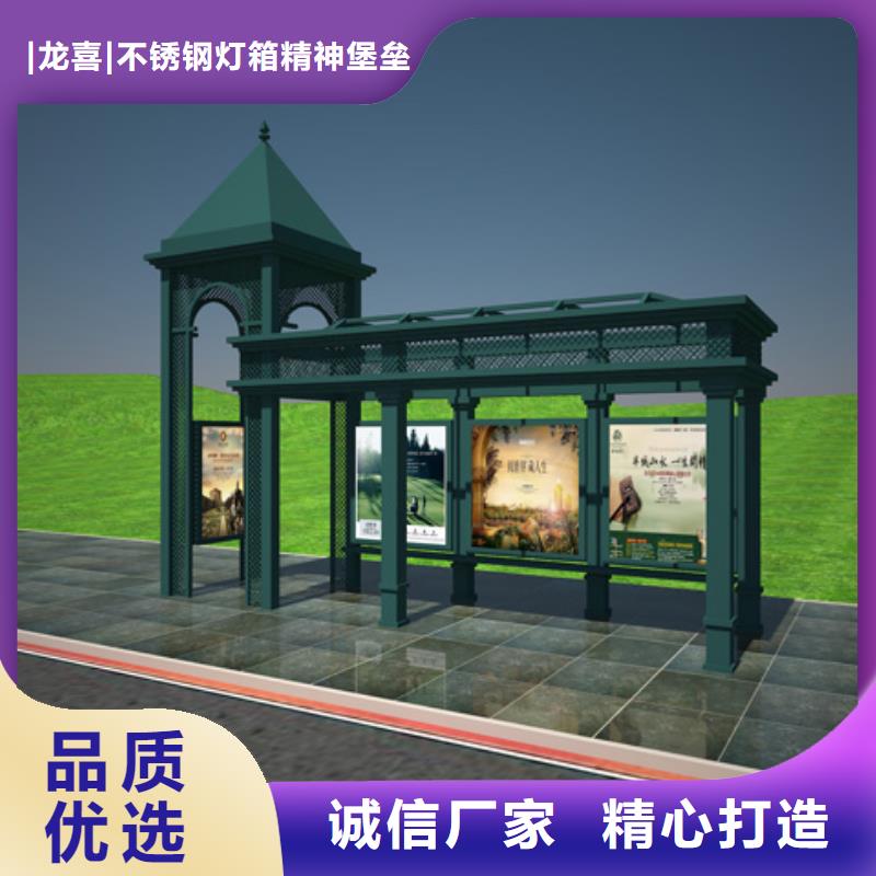 仿古候车亭来厂考察