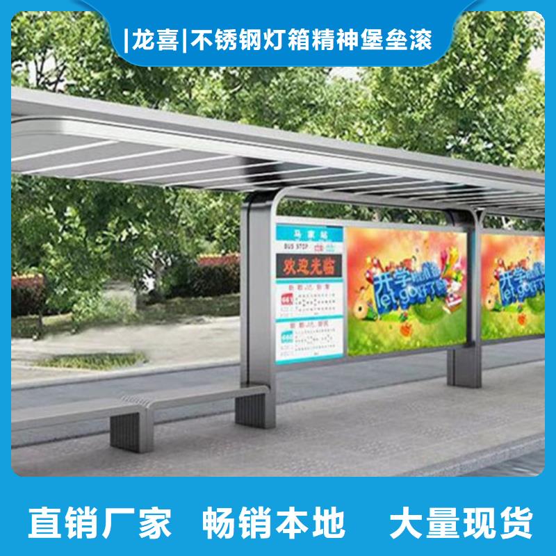 城市公交候车亭型号齐全