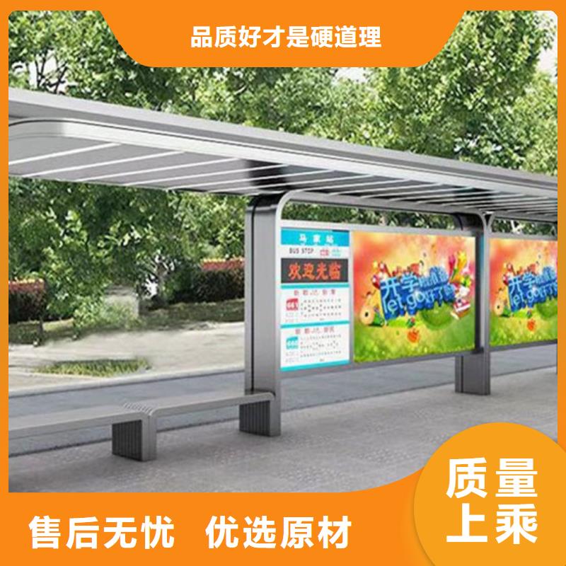 乡镇公交候车亭生产厂家