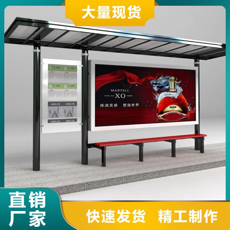 智能公交站台候车亭
制作仿古候车亭
不锈钢候车亭定制
户外太阳能候车亭
乡镇复古候车亭
新款智能电子系统候车亭
城市道路公交候车亭
公园巴士候车亭
不锈钢候车亭厂家
乡村简约不锈钢候车亭
滚动灯箱公交候车亭
智慧公交站台候车亭厂家价格