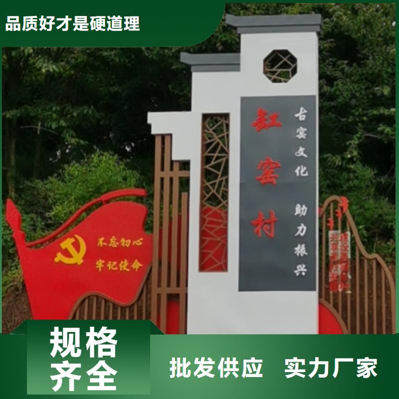 不锈钢乡村标识牌欢迎咨询