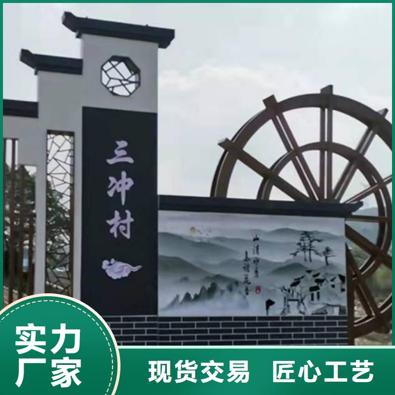 太阳能候车亭视频-临汾|忻州|晋城|吕梁|朔州龙喜太阳能候车亭_ |龙喜|不锈钢灯箱精神堡垒滚动户外阅报栏园林景观雕塑廊架标识指路路名标牌生产厂家(山西省分公司)