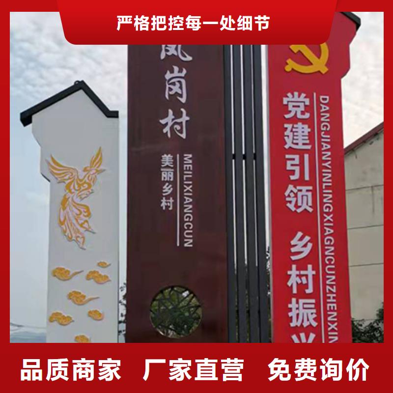 三沙市景区乡村标识牌价格行情