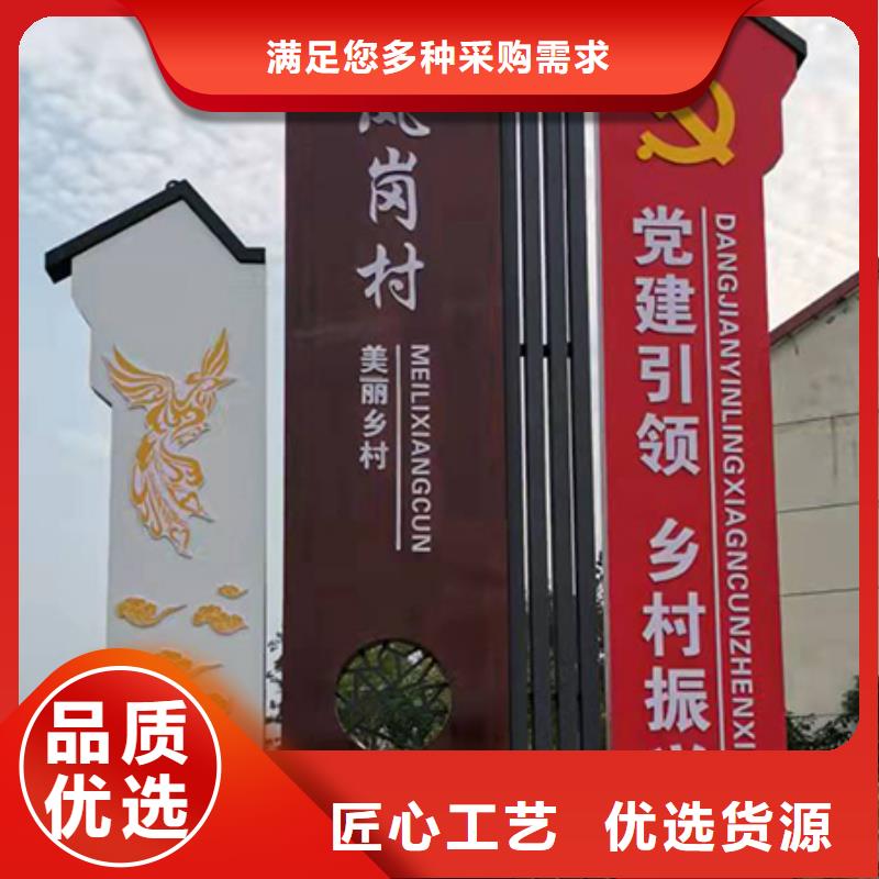 景观乡村标识牌实力雄厚