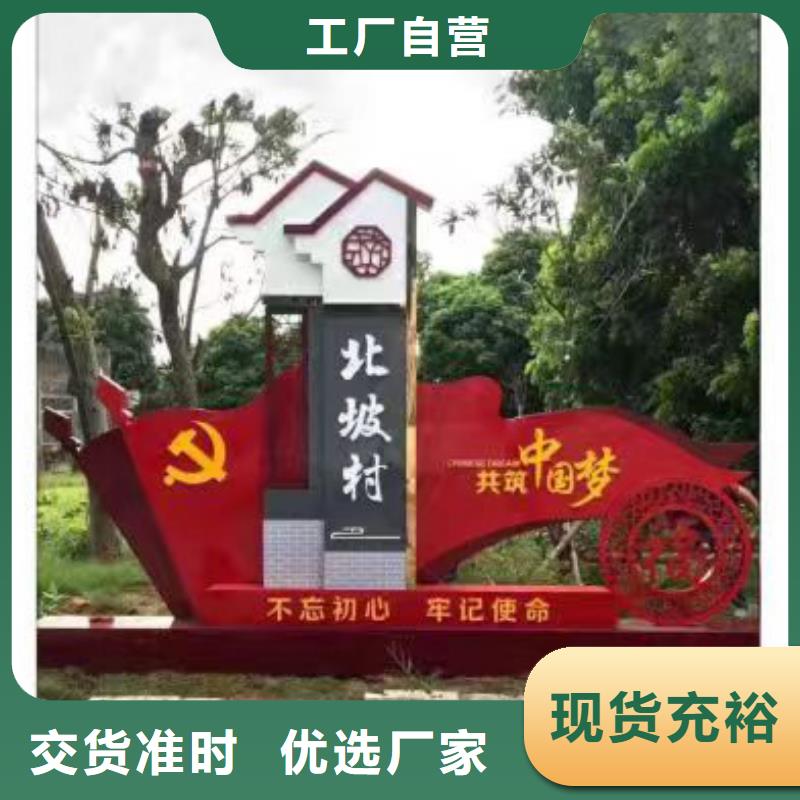 价值观标牌雕塑视频-价值观标牌雕塑|延安市|富县|安塞|铜川|安康|榆林|咸阳|宝鸡|西安|商洛