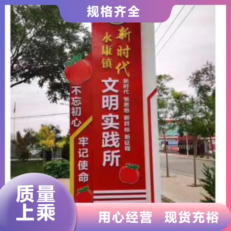 小区不锈钢乡村标识牌厂家现货